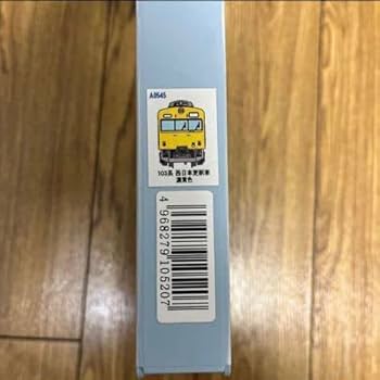 Amazon.co.jp: マイクロエース A0545 103系 西日本更新車 濃黄色 3両