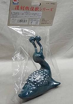 新品未開封】復刻 ナメゴン（当時風カラー版） ソフビ ブルマァク