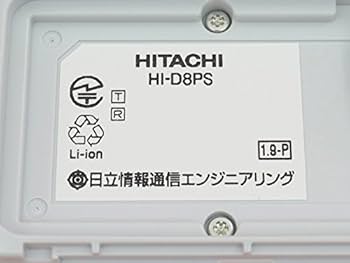 Amazon | HI-D8PS | 日立(HITACHI) | 電話機本体