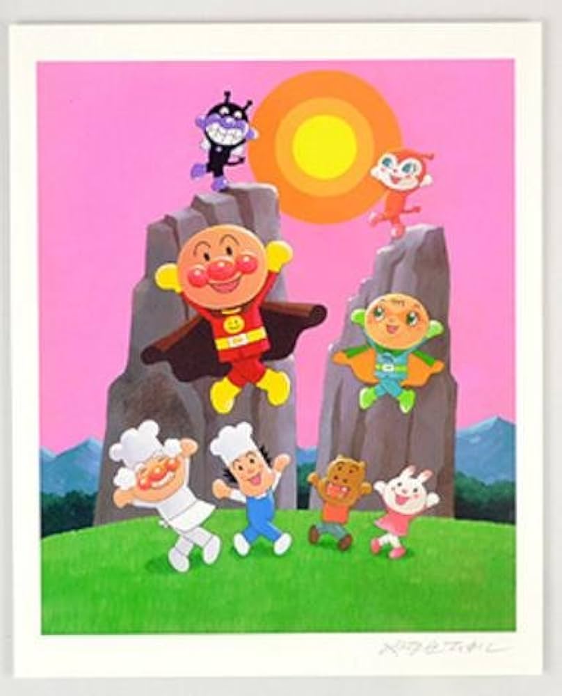 やなせたかし大全: TAKASHI YANASE ON STAGE | フレーベル館, やなせ