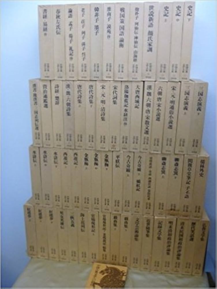 Amazon.co.jp: 中国古典文学大系(セット) 全60巻 : 本