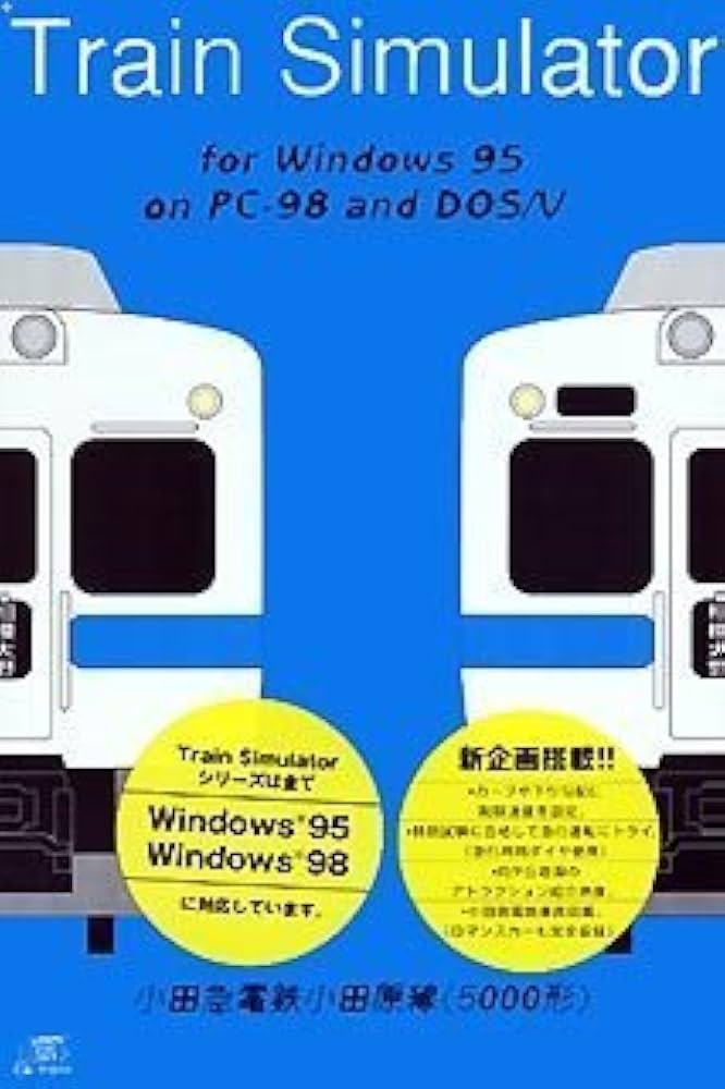 Amazon | Train Simulator 小田急電鉄小田原線 Windows版 | PCゲーム