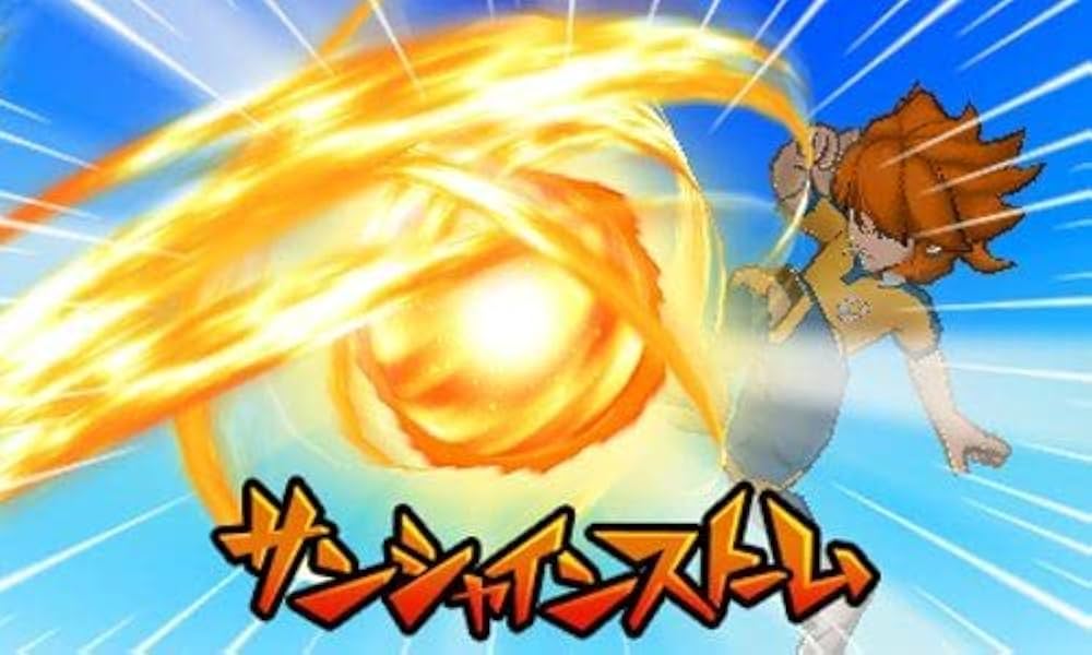 Amazon | イナズマイレブンGO2 クロノ・ストーン ネップウ (特典なし