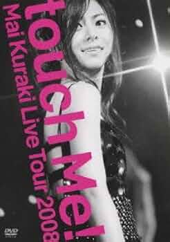 Amazon.co.jp: Mai Kuraki LIVE Tour 2008 “touch Me!” [DVD