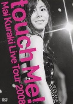 Amazon.co.jp: Mai Kuraki LIVE Tour 2008 “touch Me!” [DVD