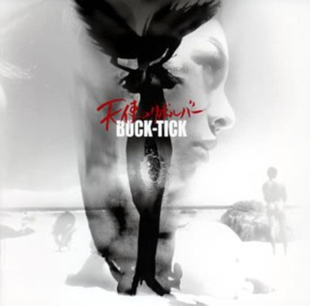 Amazon.co.jp: 天使のリボルバー - BUCK-TICK: ミュージック