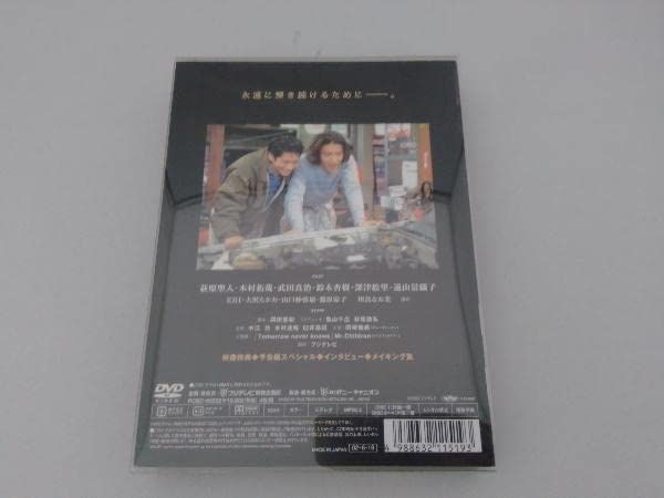 若者のすべて DVD-BOX Special Edition〈4枚組〉 若者のすべて DVD-BOX