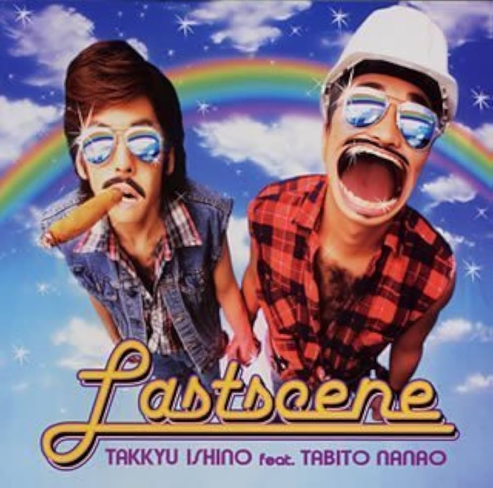 Ishino, Takkyu (Ft Tabito) - Last Scene - Amazon.com Music