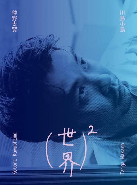 Amazon.co.jp: 仲野太賀 写真集(世界)2 サイン入り ポストカード付き