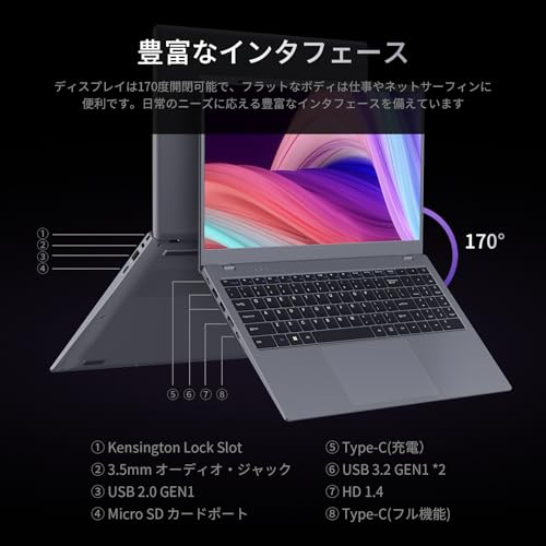 UOWAMOU - UOWAMOUノートパソコン Office 2024搭載 15.6インチ