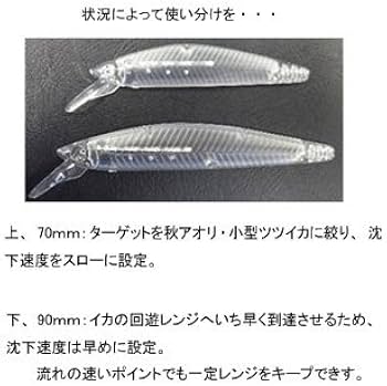 Amazon | シマノ エギ エギザイル ミノー OM-070M イカオレンジ 06T