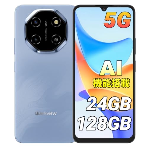 blackview スマホ」の人気商品一覧 | 安い商品を通販サイトから探す