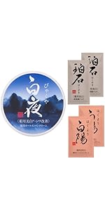 Amazon | パック洗顔 珀石（はくせき） 80g 【医薬部外品】 薬用美白