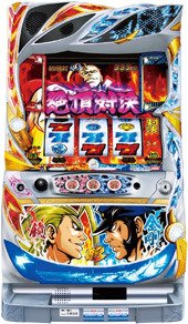 Amazon | 【パチスロ実機】 押忍！番長3 （対決パネル） フルセット