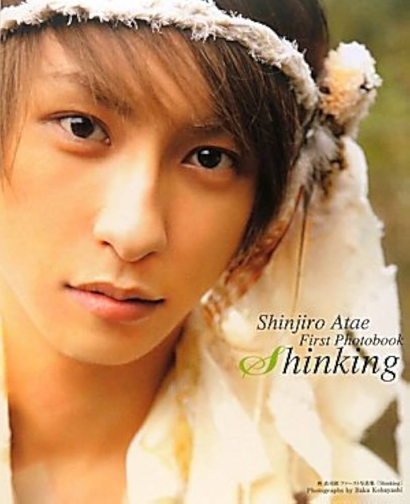 Amazon.co.jp: 與真司郎ファースト写真集 Shinking : 小林ばく, 小林