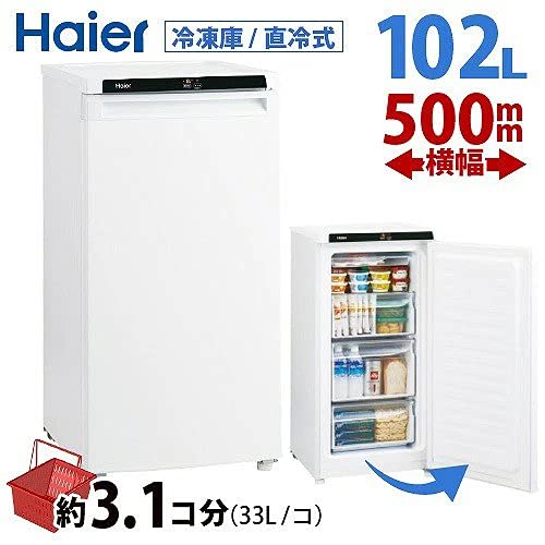 ハイアール 冷凍庫 JF-NU102C 右開き 102L フリーザー 22年製