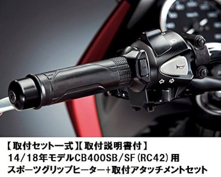 Amazon | 【ホンダ（HONDA)】 【取付セット一式】【取付説明書付】14