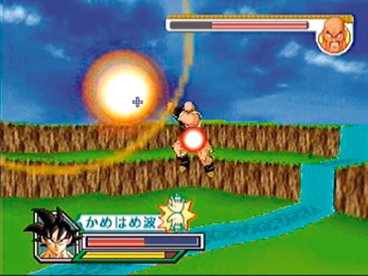 Amazon | ドラゴンボールZ バトル体感格闘かめはめ波~おめぇと