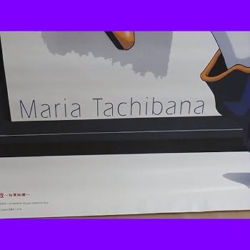 Amazon.co.jp: 管：347-6 Maria Tachibana マリア タチバナ サクラ大戦