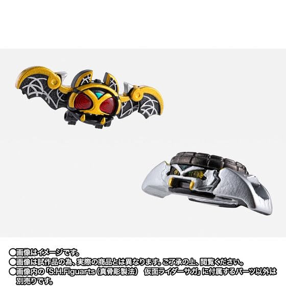 Amazon.co.jp: S.H Fig uarts（真骨彫製法） 仮面ライダーサガ : おもちゃ