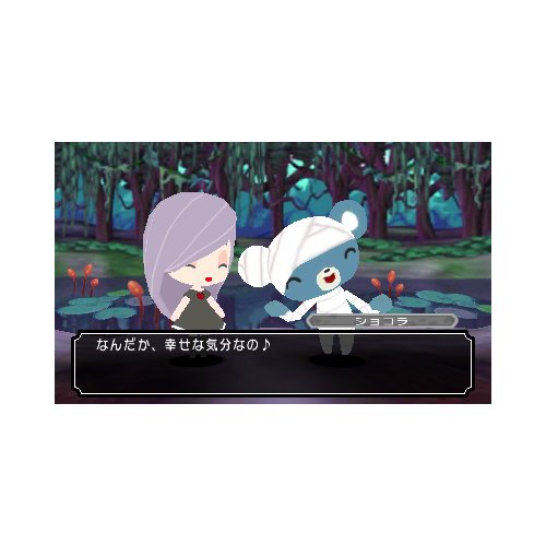 Amazon | うしみつモンストルオ ~リンゼと魔法のリズム~ - 3DS