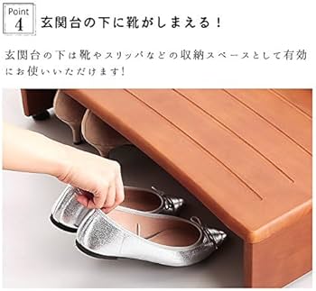 Amazon｜木製手すり付き玄関踏み台 100cm幅 介護用品 玄関台 手すり
