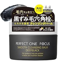 Amazon | パーフェクトワンフォーカス PERFECT ONE FOCUS スムース