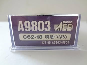 Amazon | ☆MICROACE A9803 C62-18 特急つばめ 蒸気機関車 走行動作