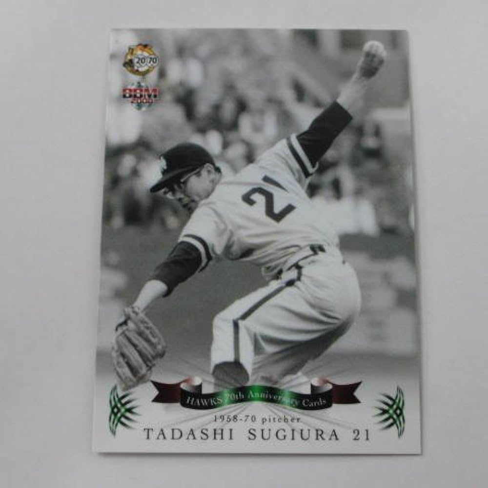 Amazon | BBM2008ホークス70周年記念カード□レギュラーカード□21