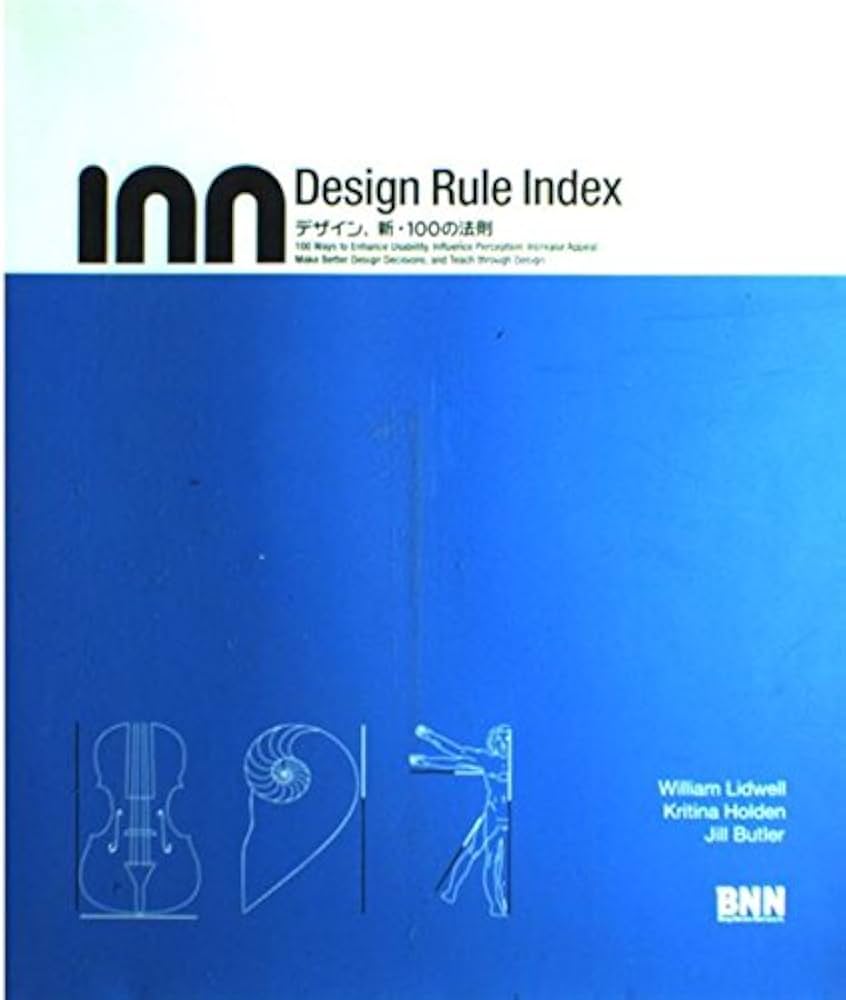 Design rule index―デザイン、新・100の法則 | William Lidwell