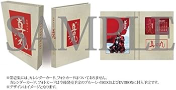 Amazon.co.jp: 真田丸 完全版 第壱集 [DVD] : 堺雅人, 大泉洋, 長澤