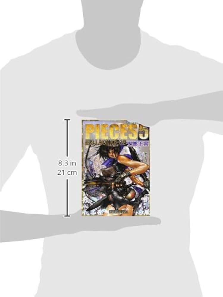 Amazon.co.jp: PIECES 5 HELL HOUND-02 : 士郎 正宗: 本
