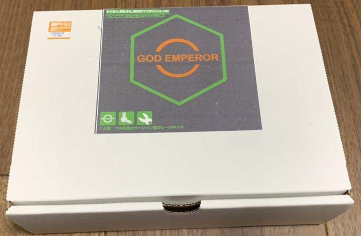 Amazon.co.jp: メダロット ゴッドエンペラー ガレージキット : DIY