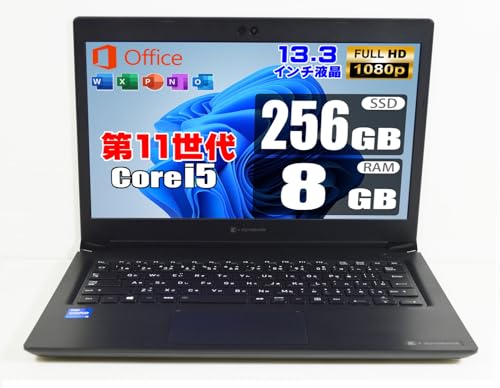 整備済み ノートパソコン 第11世代 toshiba」の人気商品一覧 | 安い
