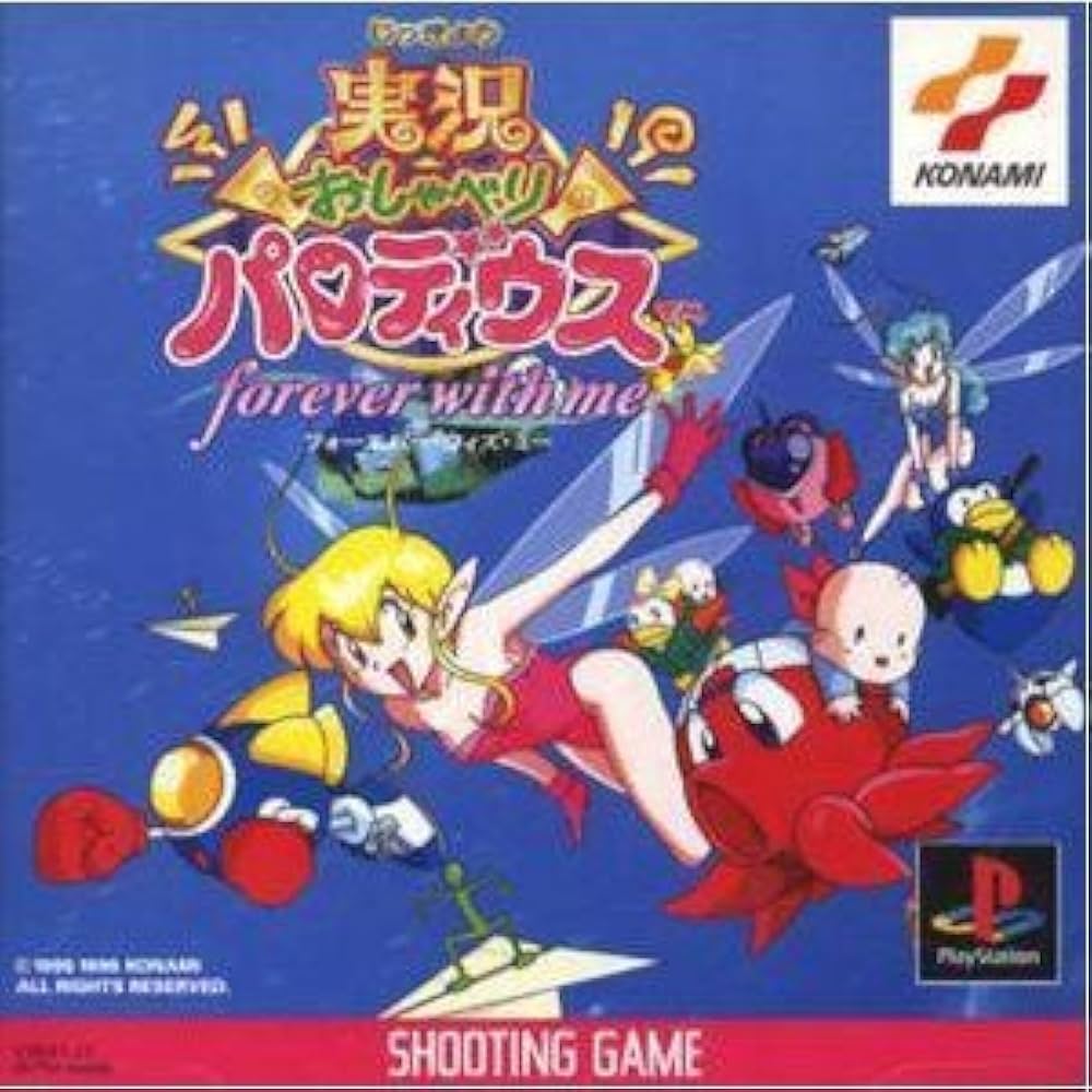 Amazon | 実況おしゃべりパロディウス | ゲームソフト