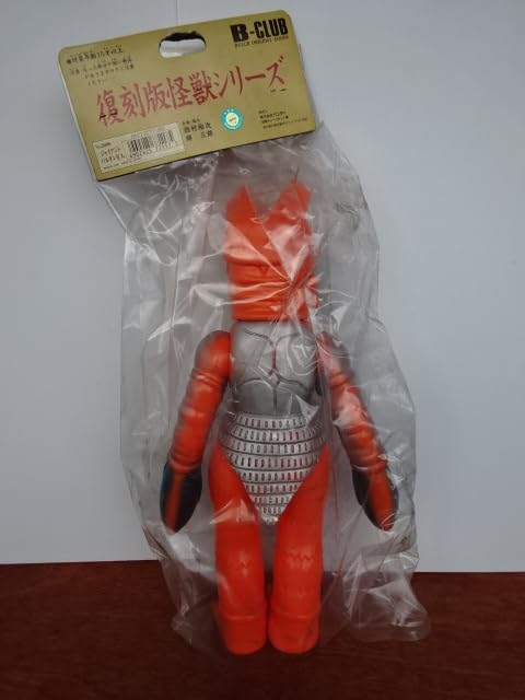 Amazon.co.jp: ブルマァク 絶版 ジャイアントサイズ 大型 バルタン星人