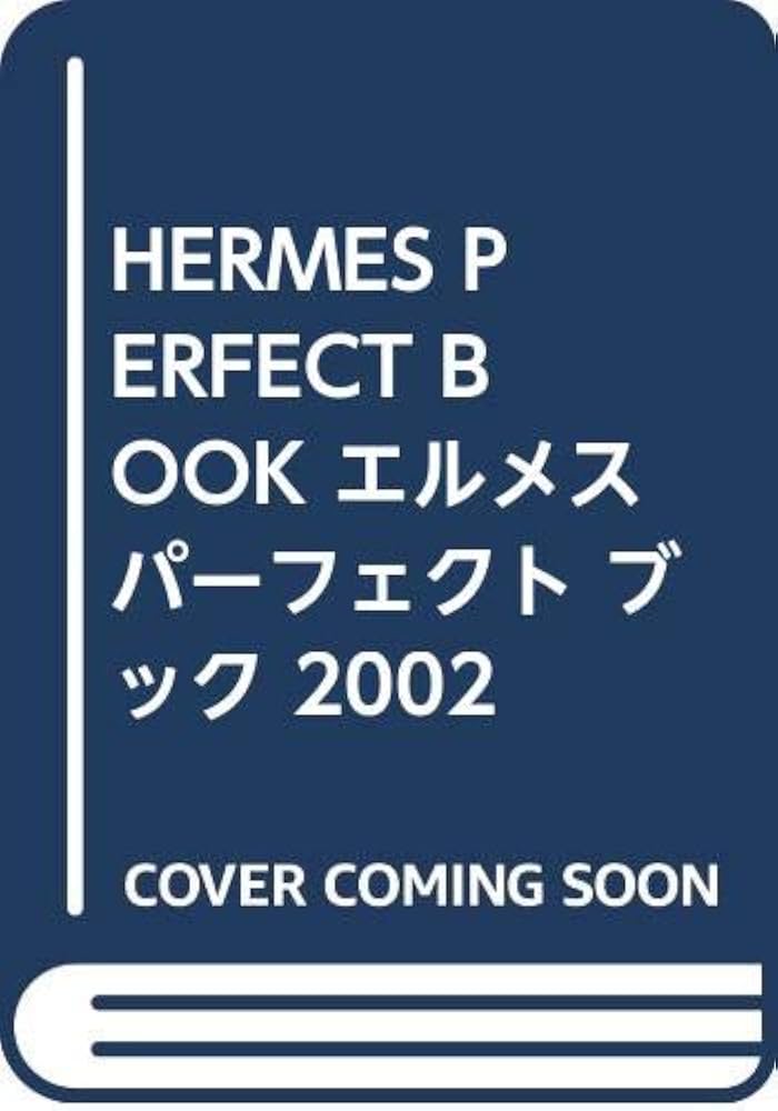 Amazon.co.jp: HERMES PERFECT BOOK エルメス パーフェクト ブック