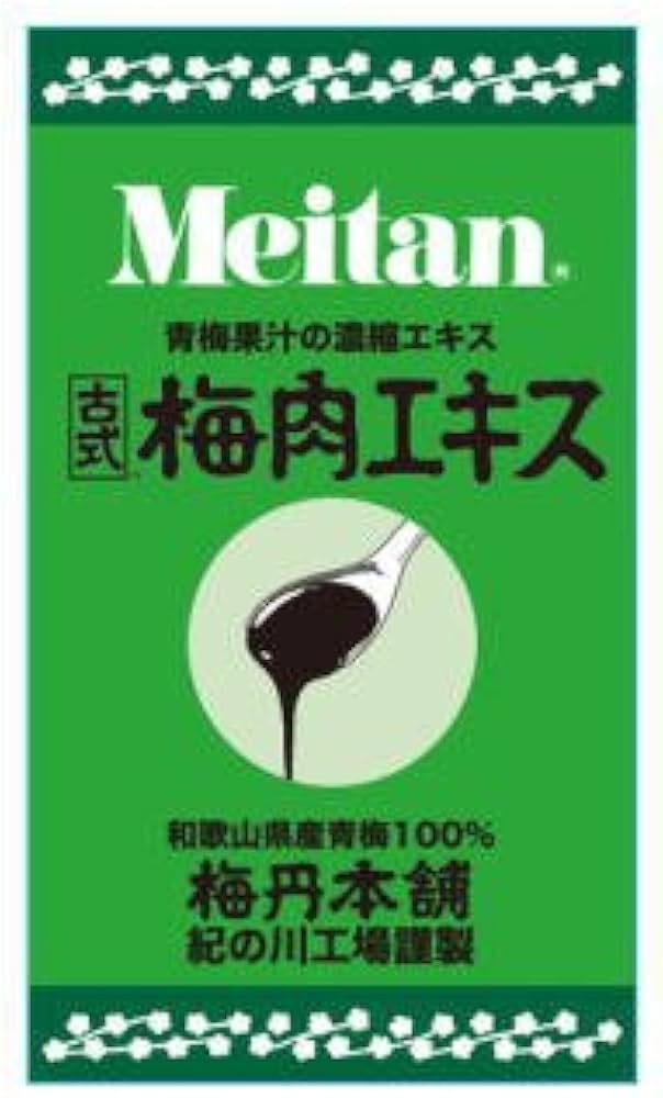 Amazon.co.jp: 古式梅肉エキス 90g 5個セット : ドラッグストア