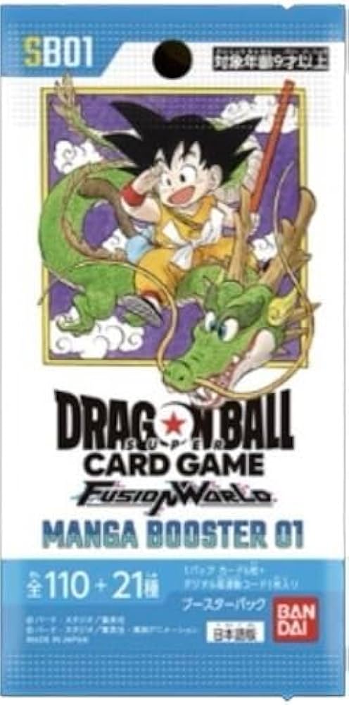 ドラゴンボールスーパー フュージョンワールド マンガブースター02