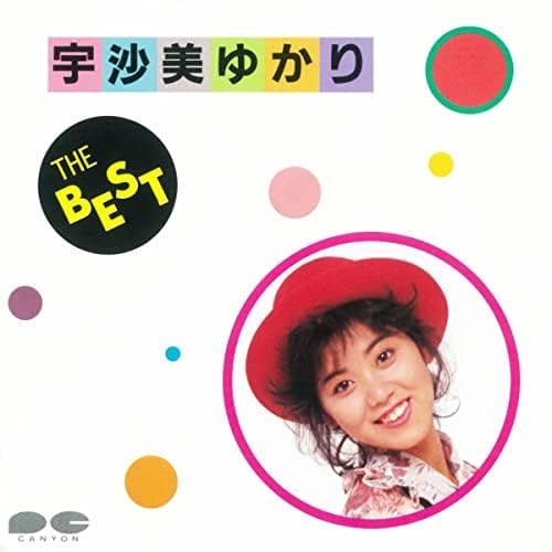 Amazon.co.jp: 宇沙美ゆかり THE BEST : 宇沙美ゆかり: デジタル