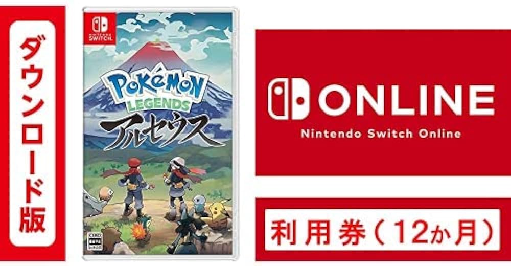 Amazon.co.jp: Pokémon LEGENDS アルセウス - Switch + Nintendo