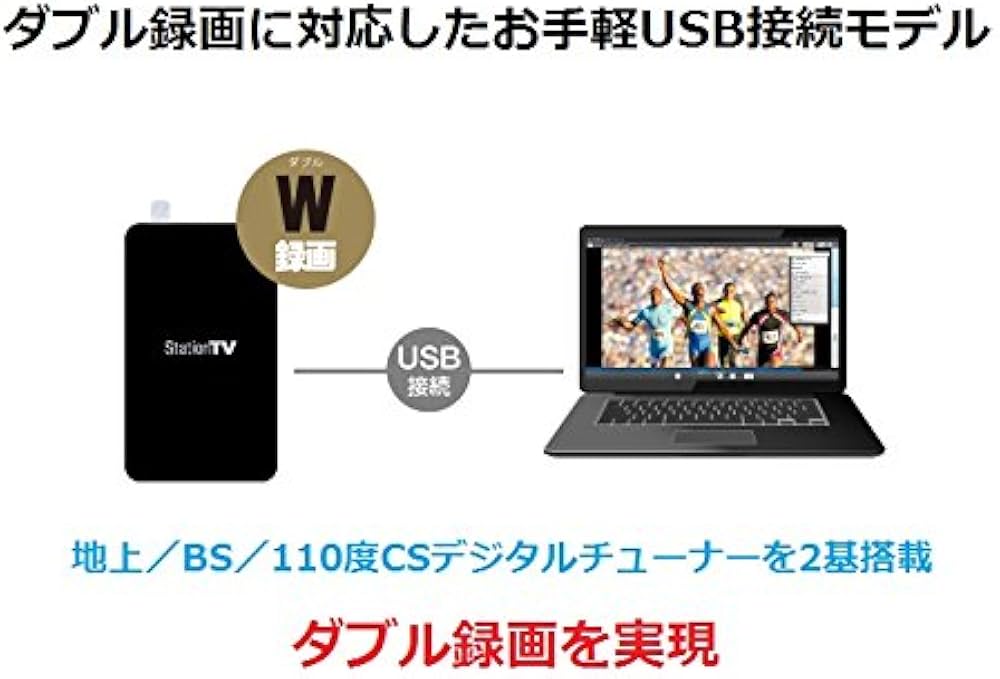 Amazon | ピクセラ ダブル録画対応 Windows向け USB接続 テレビ