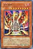 ラブァゴーレム レリーフ psa10 遊戯王 希少 ラヴァゴーレム レリーフ