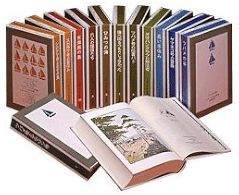 アーサー・ランサム全集 全12巻 | アーサー・ランサム, 岩田 欣三