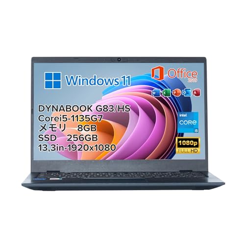 ノートパソコン g83/hs」の人気商品一覧 | 安い商品を通販サイトから