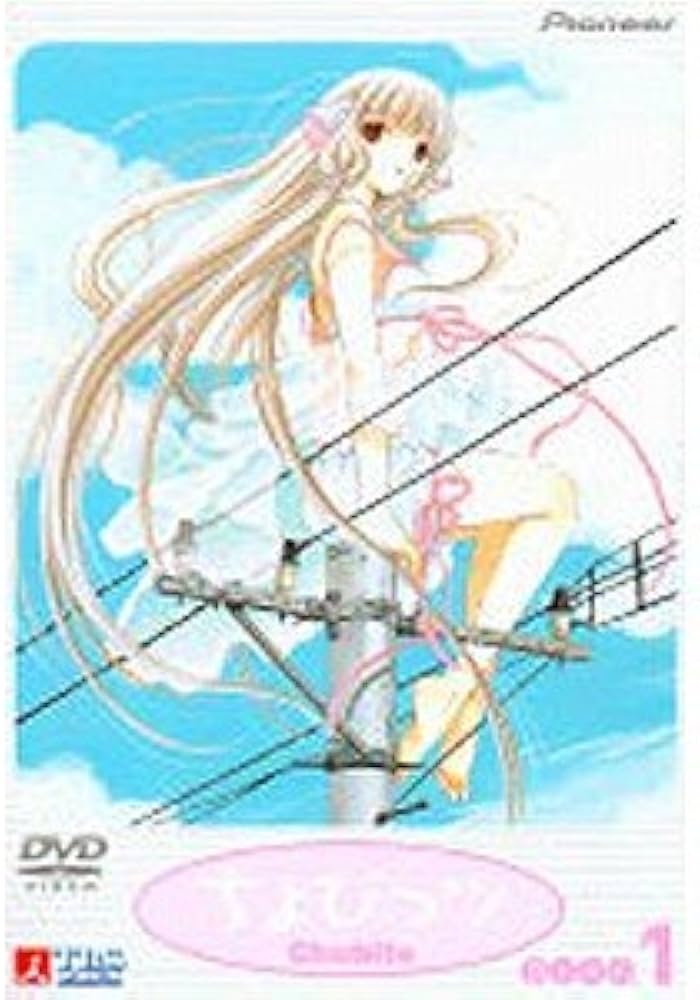 Amazon.co.jp: ちょびっツ (1)～(8)+総集編 全9巻セット [マーケット