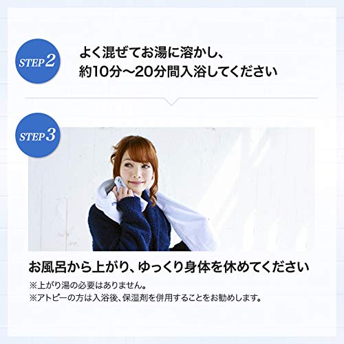 Amazon | Sea Crystals(シークリスタルス) エプソムソルト ヒノキの