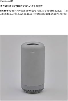 Amazon | 【公式ストア限定】cado（カドー） SAP 002 クールグレー