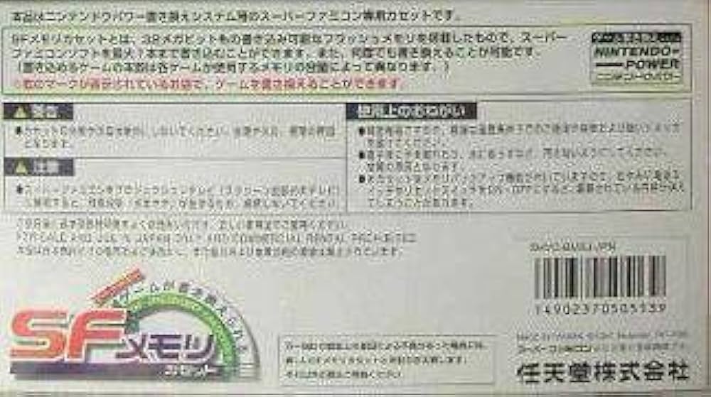 Amazon | メタルスレイダーグローリーディレクターズカット | ゲームソフト