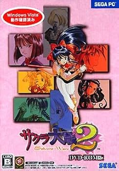 Amazon | サクラ大戦2~君、死にたもうことなかれ~(DVD-ROM版) | PC